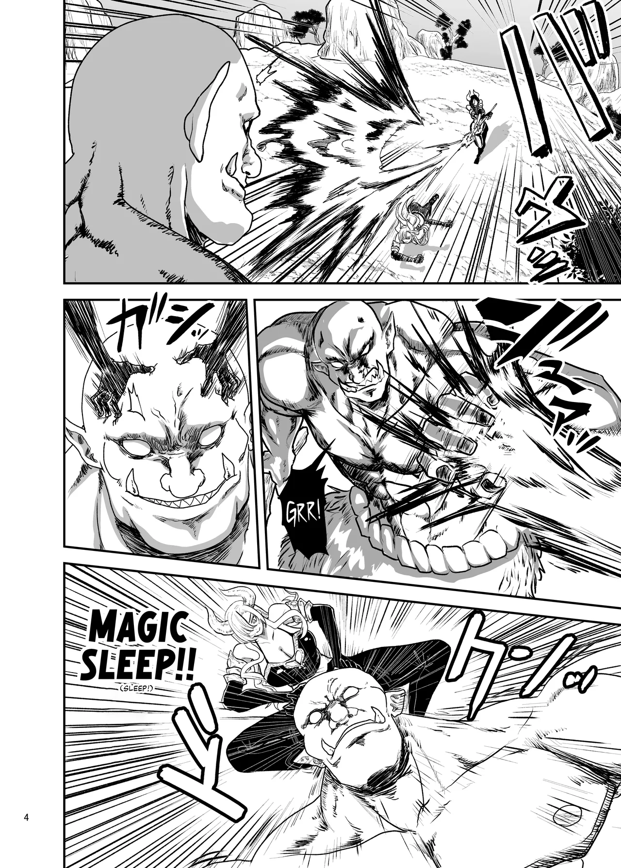 Suki na Otoko o Mama ni Torareta Onna | The Woman Whose Beloved Man Was Stolen by Her Own Mother page 4 full