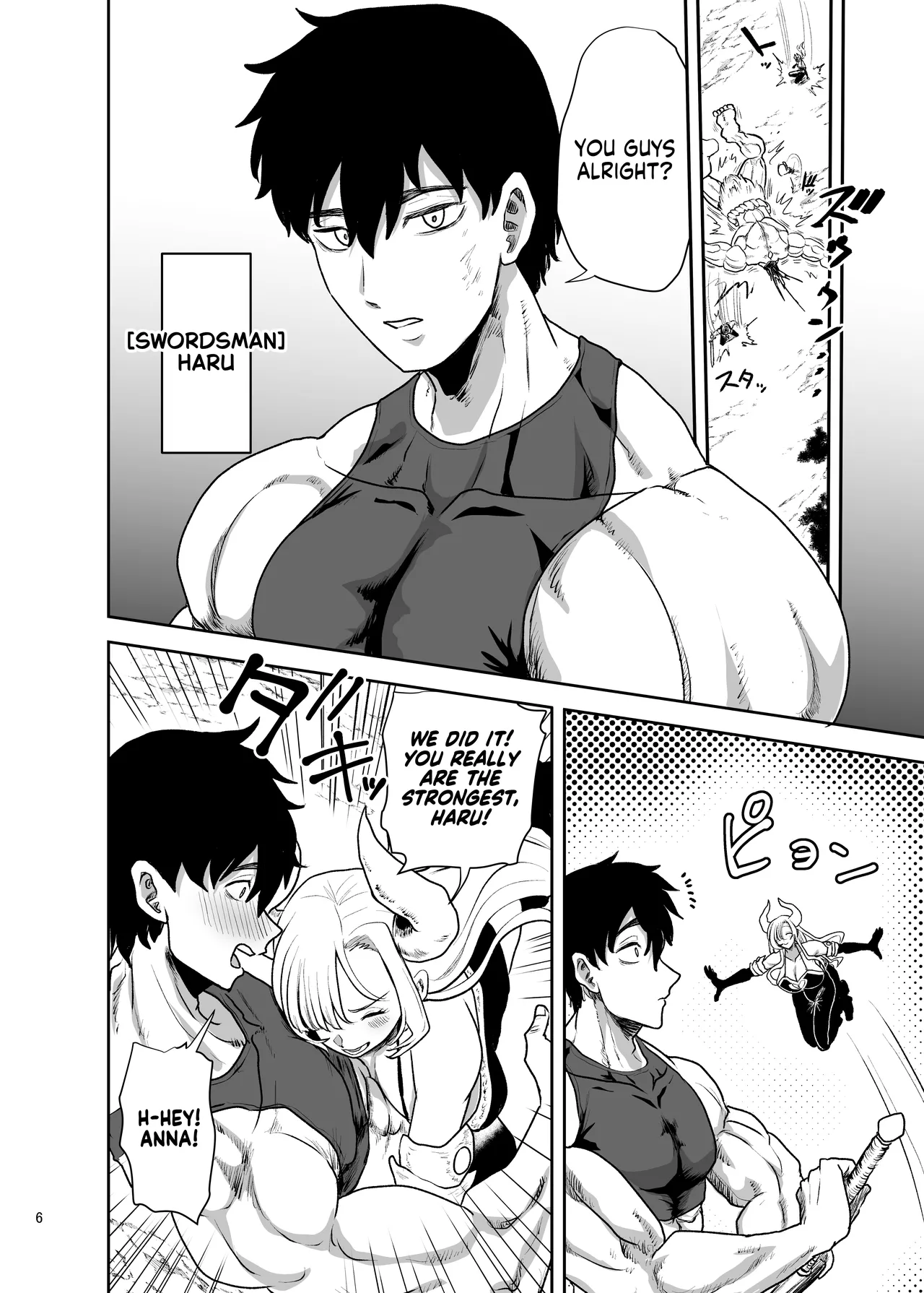 Suki na Otoko o Mama ni Torareta Onna | The Woman Whose Beloved Man Was Stolen by Her Own Mother page 6 full