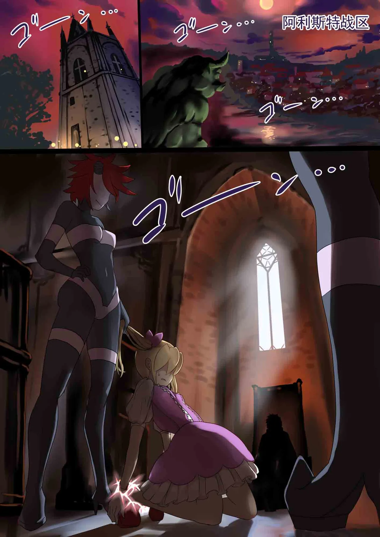 魔枪战姬未来 ～想成为魔枪少女的伪娘的前列腺 被魔虫调教的结果～ page 8 full
