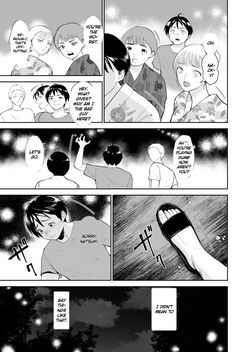 [Armjaw] Natsuki's Summer: My Big-Busted Childhood Friend Was Turned Into a Woman by Adult Hands During the Summer [English] [MTL] — page 12