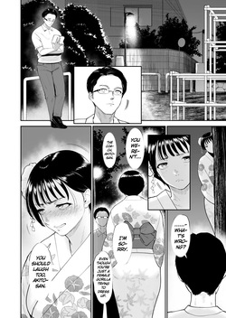 [Armjaw] Natsuki's Summer: My Big-Busted Childhood Friend Was Turned Into a Woman by Adult Hands During the Summer [English] [MTL] — page 13