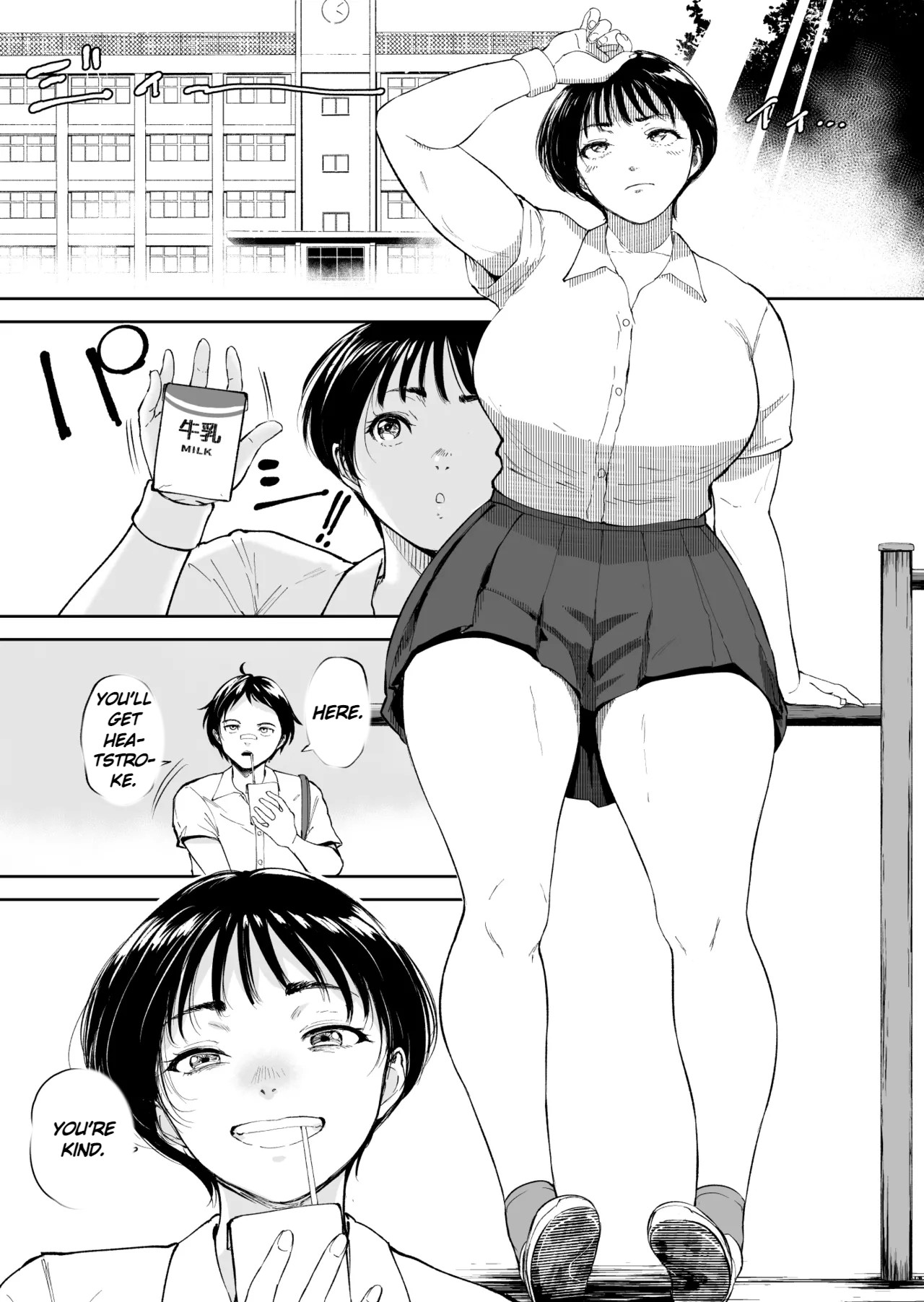 Natsuki's Summer: My Big-Busted Childhood Friend Was Turned Into a Woman by Adult Hands During the Summer page 2 full