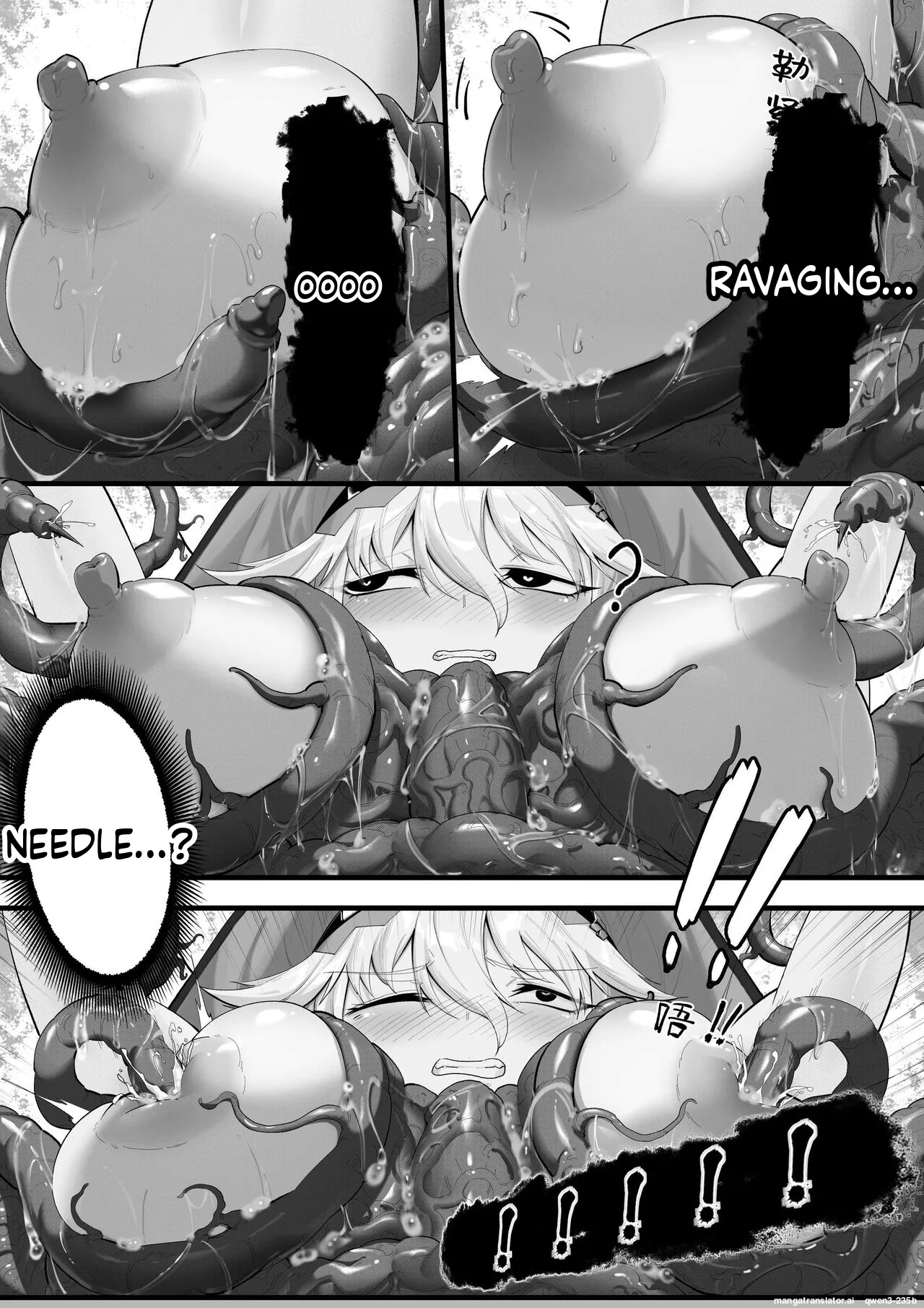 （lsc5）Specter tentacle SEX  1.5 page 6 full
