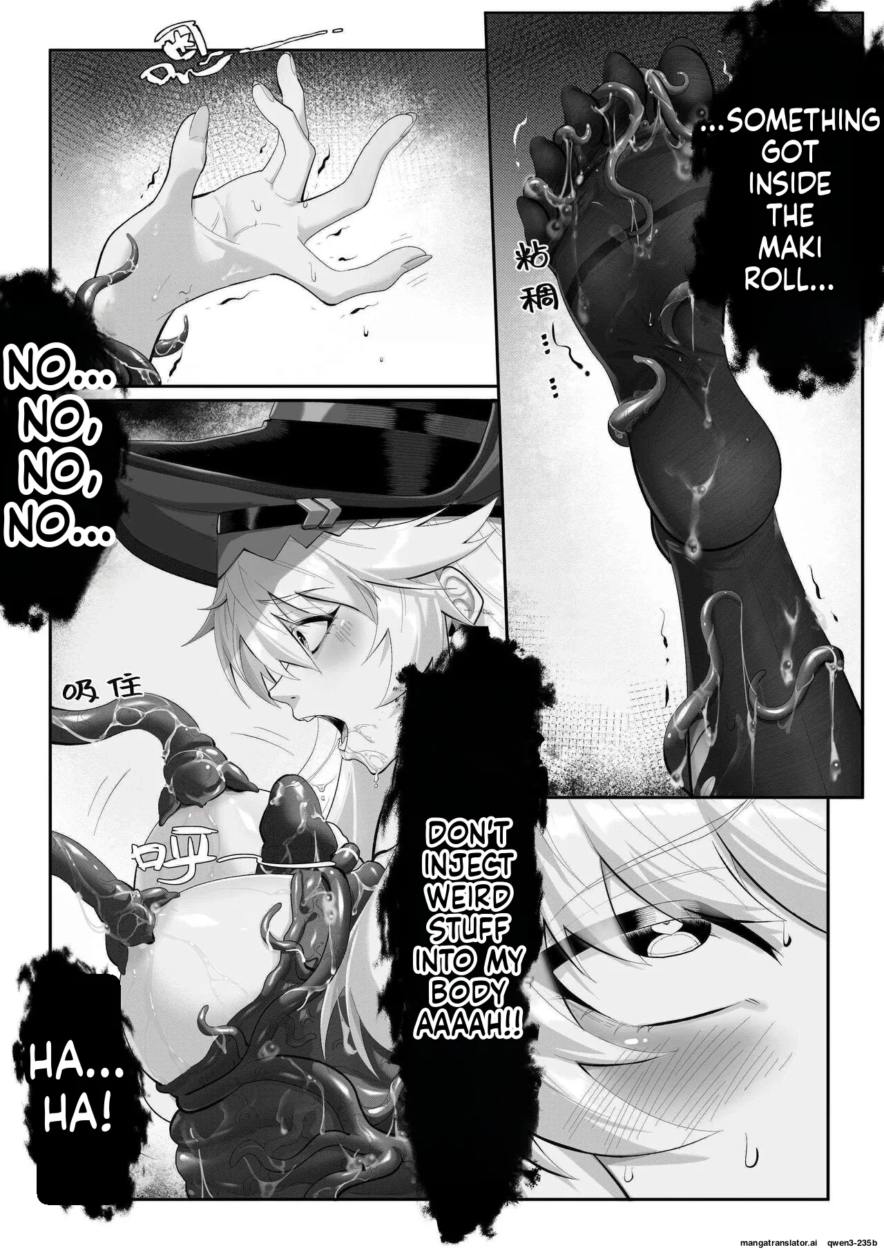 （lsc5）Specter tentacle SEX  1.5 page 9 full