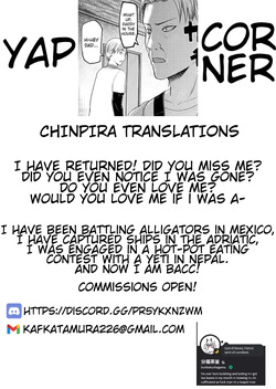 [Tomii Roba] The School Nurse —Summer Break Edition— Introduction + Ms. Sakakibara in Winter + Ms. Sakakibara Does Whatever You Want + A Summer Reward [English] [CT Scans] — page 19