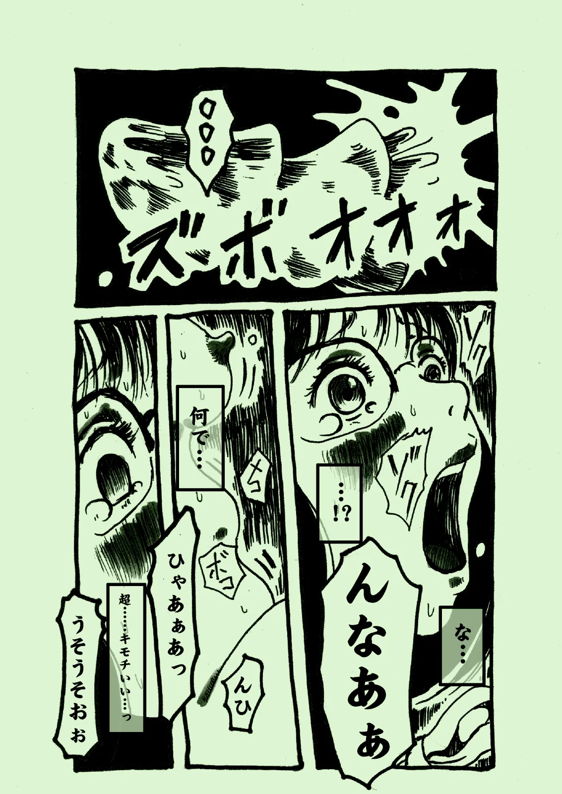 Plant Feast page 10 full