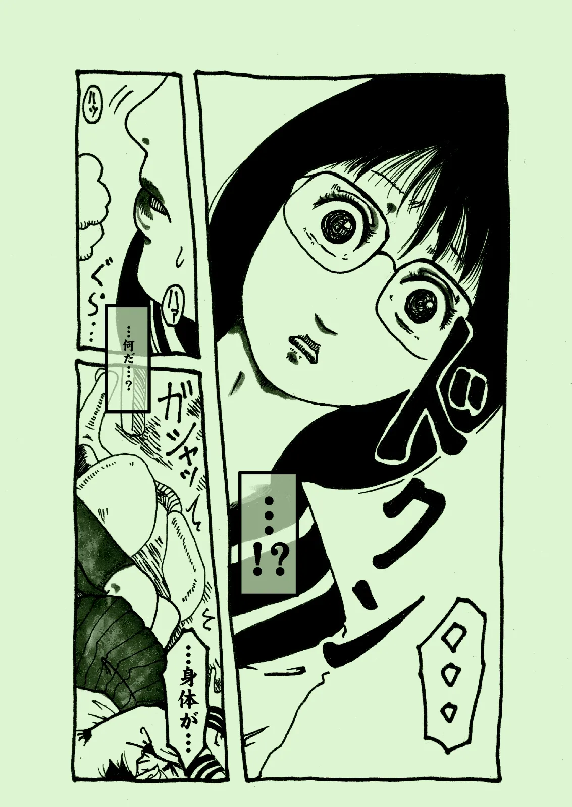 Plant Feast page 3 full