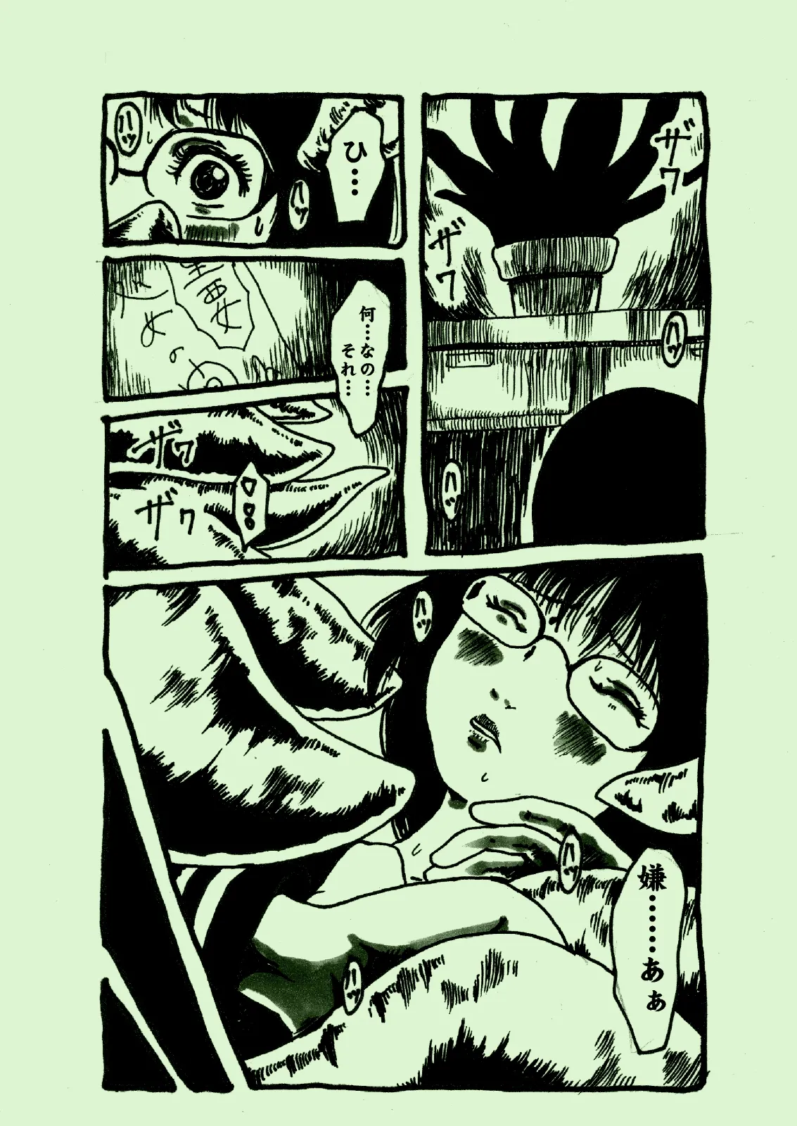 Plant Feast page 5 full