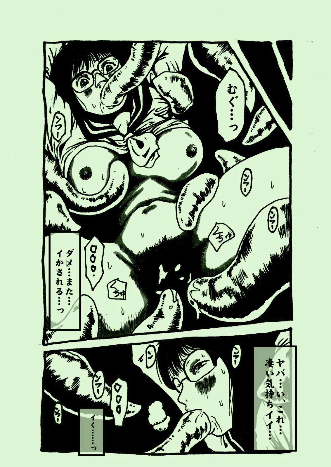 Plant Feast page 6 full