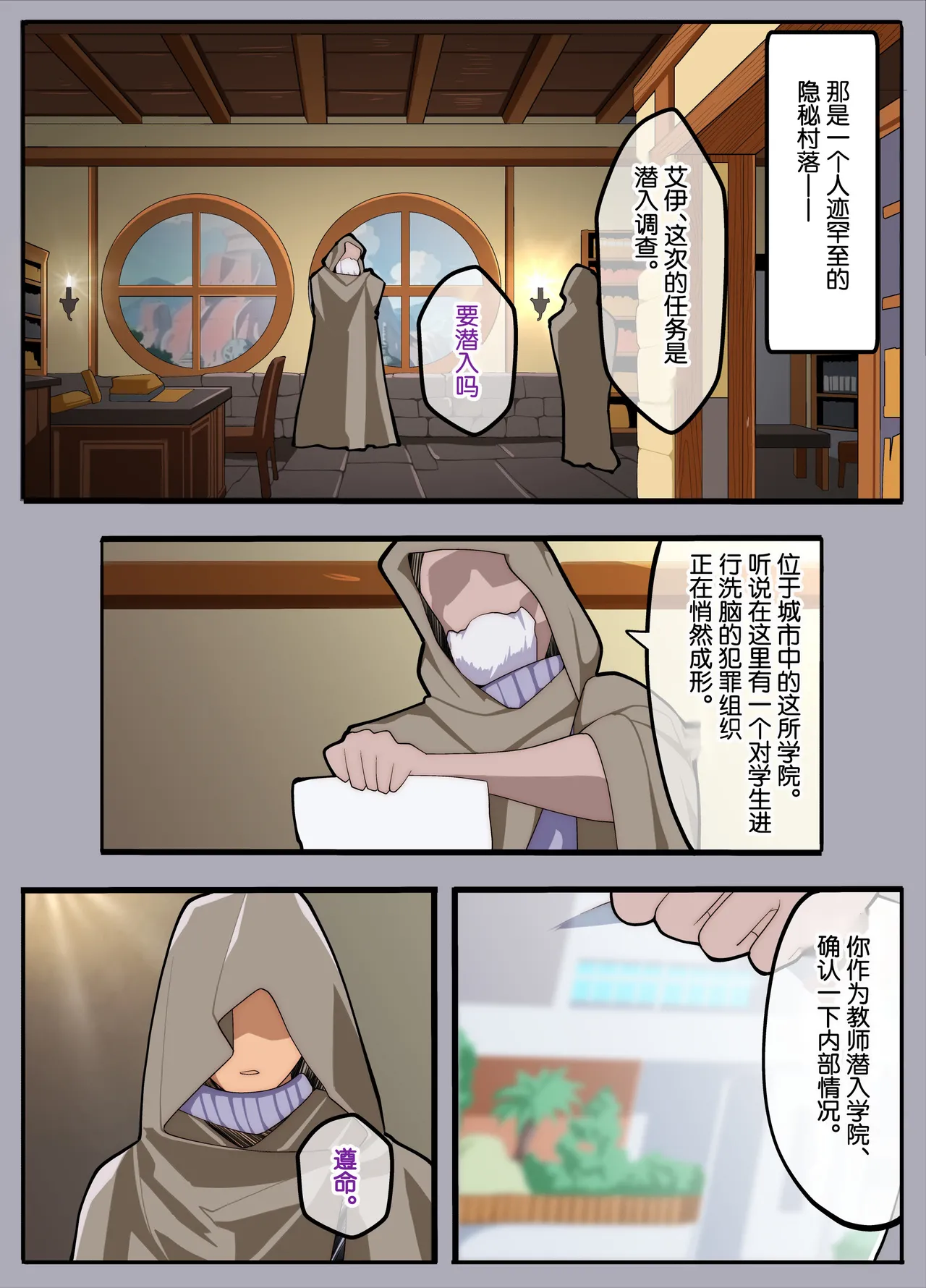 papa katsu bu！【1】jyosou de papa katsu！？sonnano ari！？ page 3 full