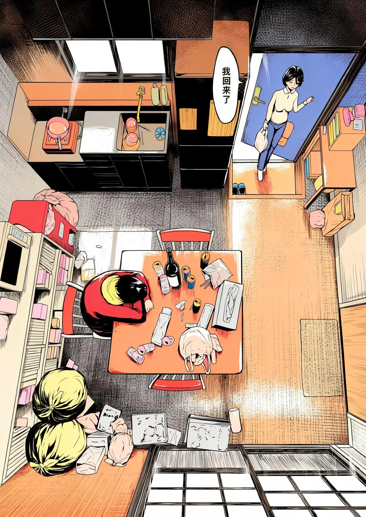 母娘田舎調教地獄（上色版） page 10 full