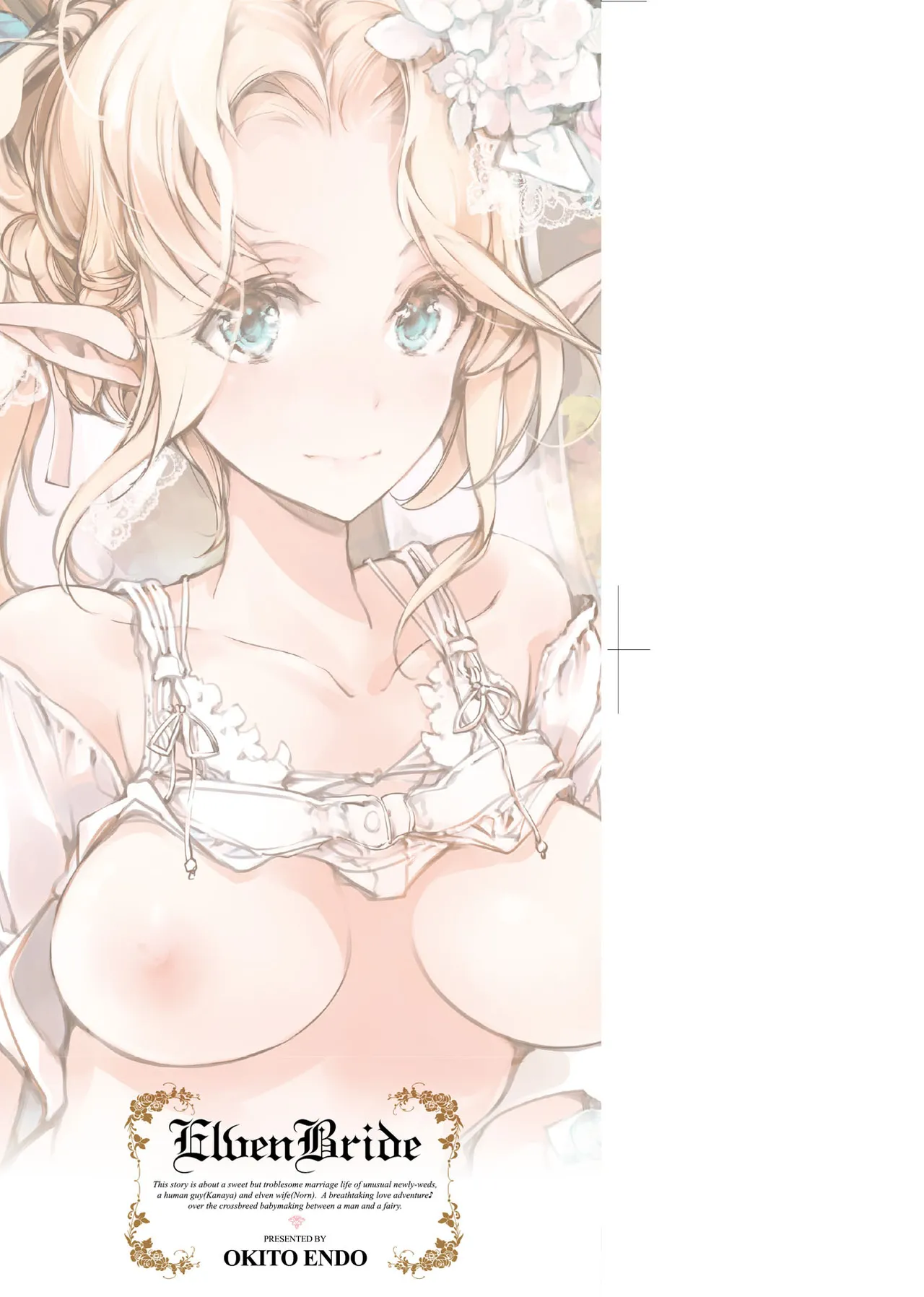 Elf no Yomeiri - Elven Bride | 精靈新嫁娘 page 4 full