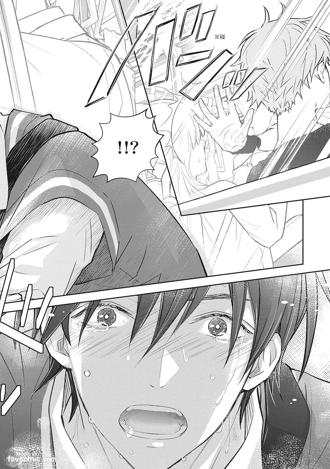 Nurehada ni Kiss︱亲吻湿濡肌肤 page 10 full