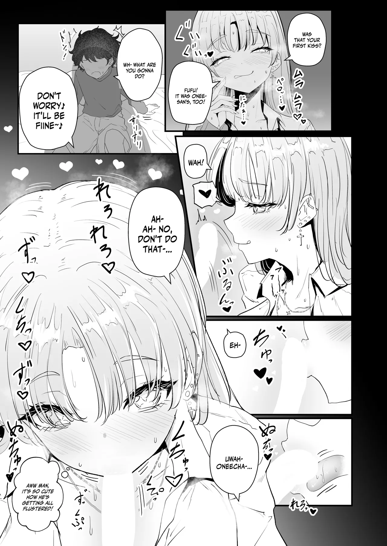 Niji Gal. Sister page 7 full