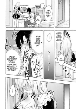 (C99) [Kinokonomi (konomi)] Gal Yuina-chan to Ecchi 3 -Kataomoi no Kanojo ga Boku ni Sekimen!?- | Sex with the Gyaru Yuina-chan 3 -My crush is blushing because of me!?- [English] — page 17