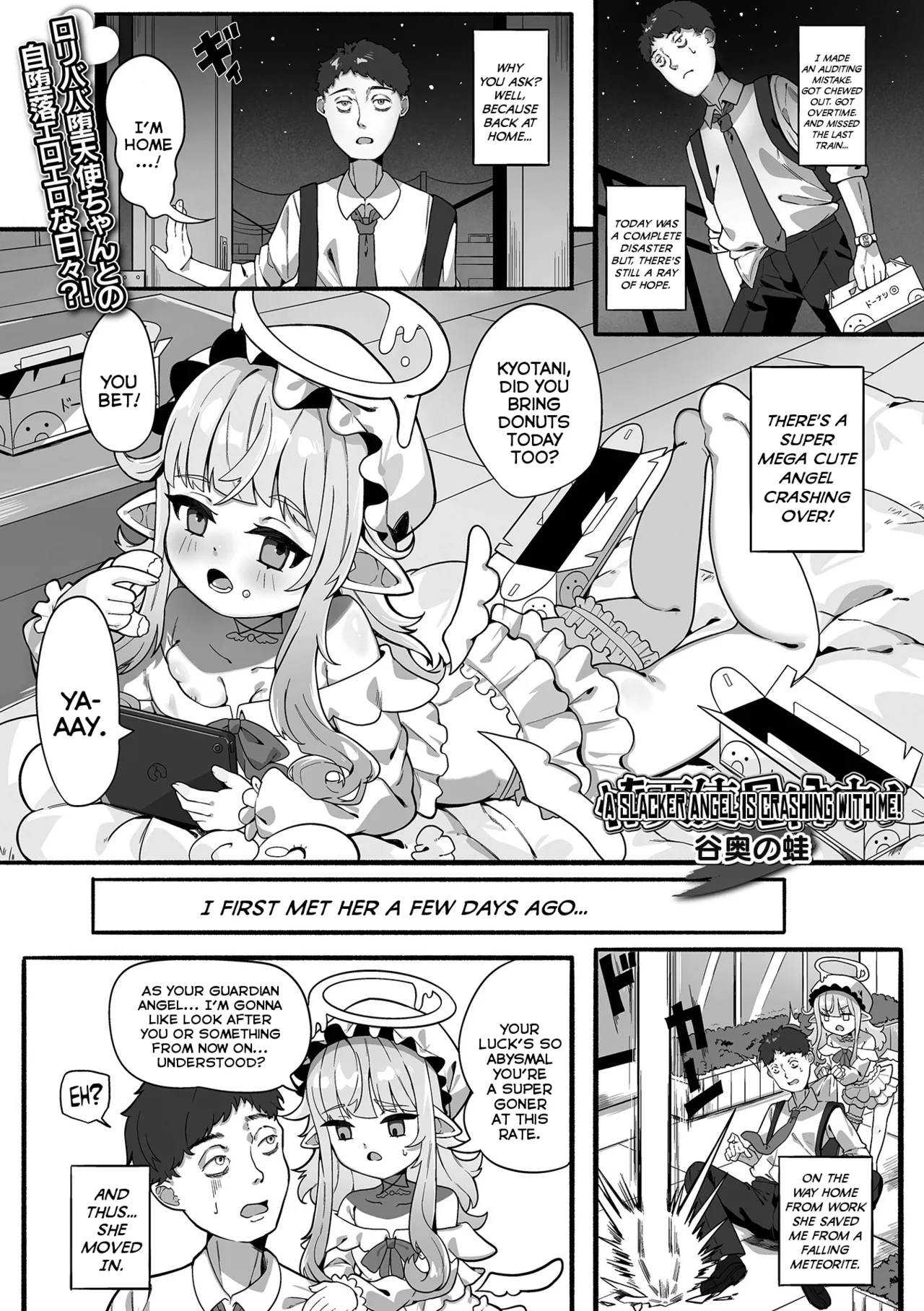 Datenshi Isourouchuu! | A Slacker Angel Is Crashing With Me! page 1 full