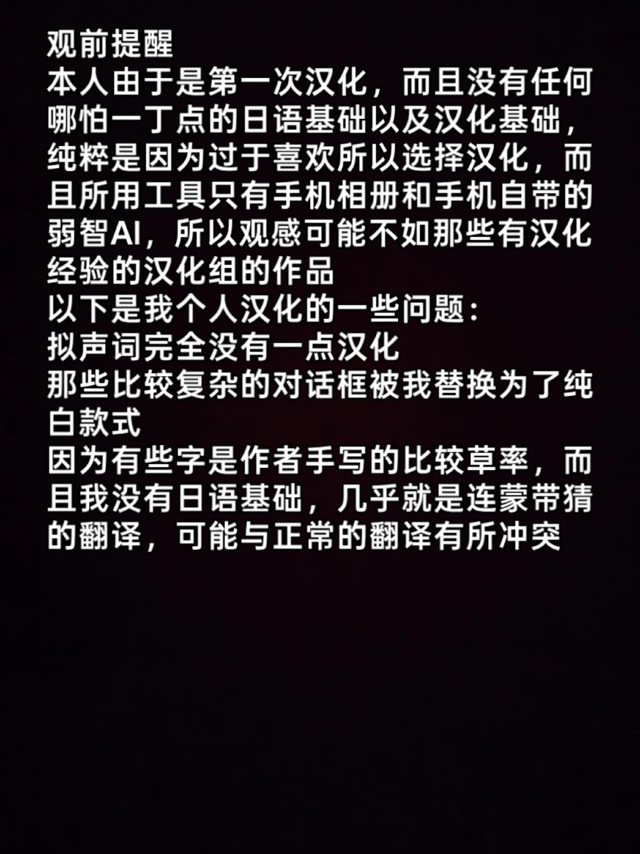 （个人汉化） シン・極楽蝶 page 3 full