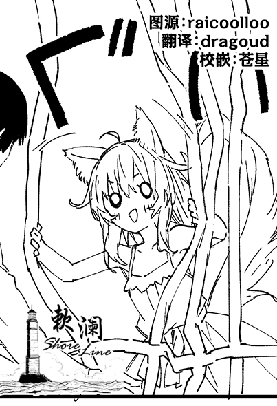 Kikimora Manga 2026 page 1 full