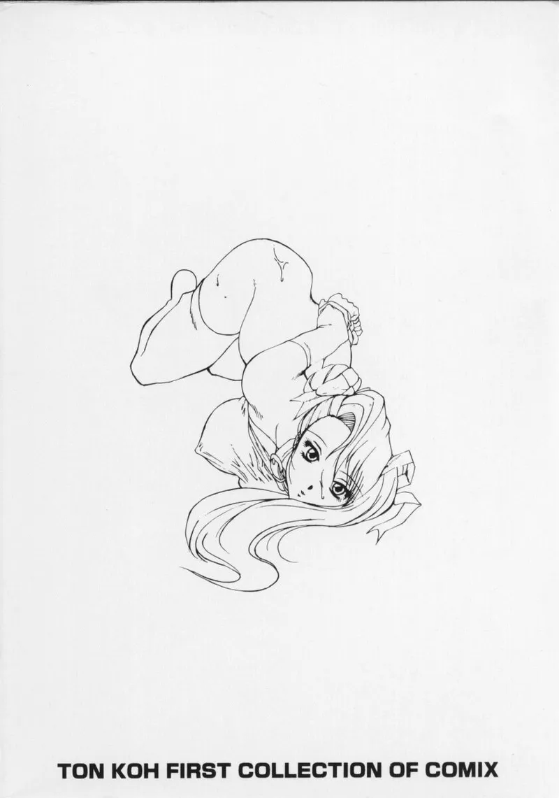 In-Ju page 6 full
