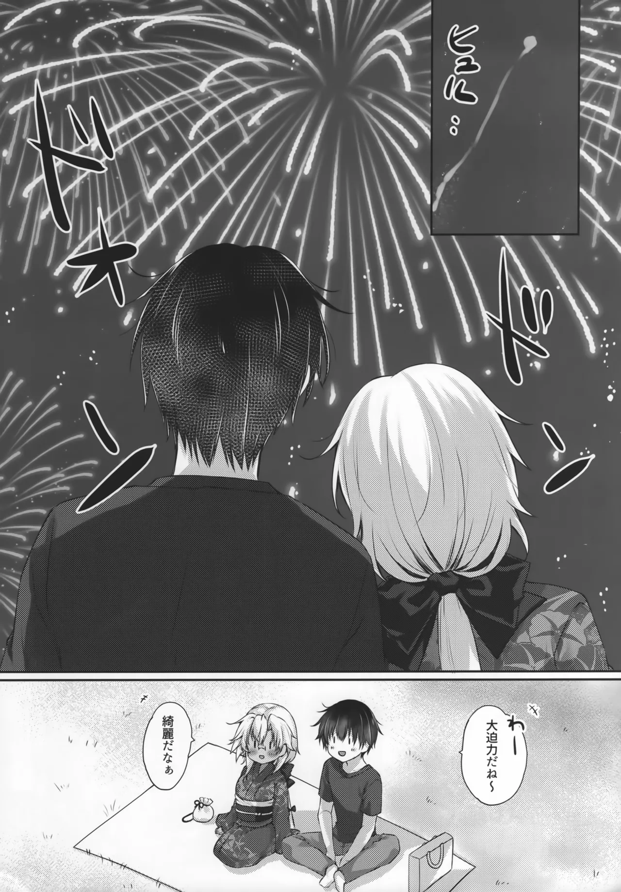 Daisenkan Koi o Suru Hanabi to Yukata to Musashi-san page 3 full