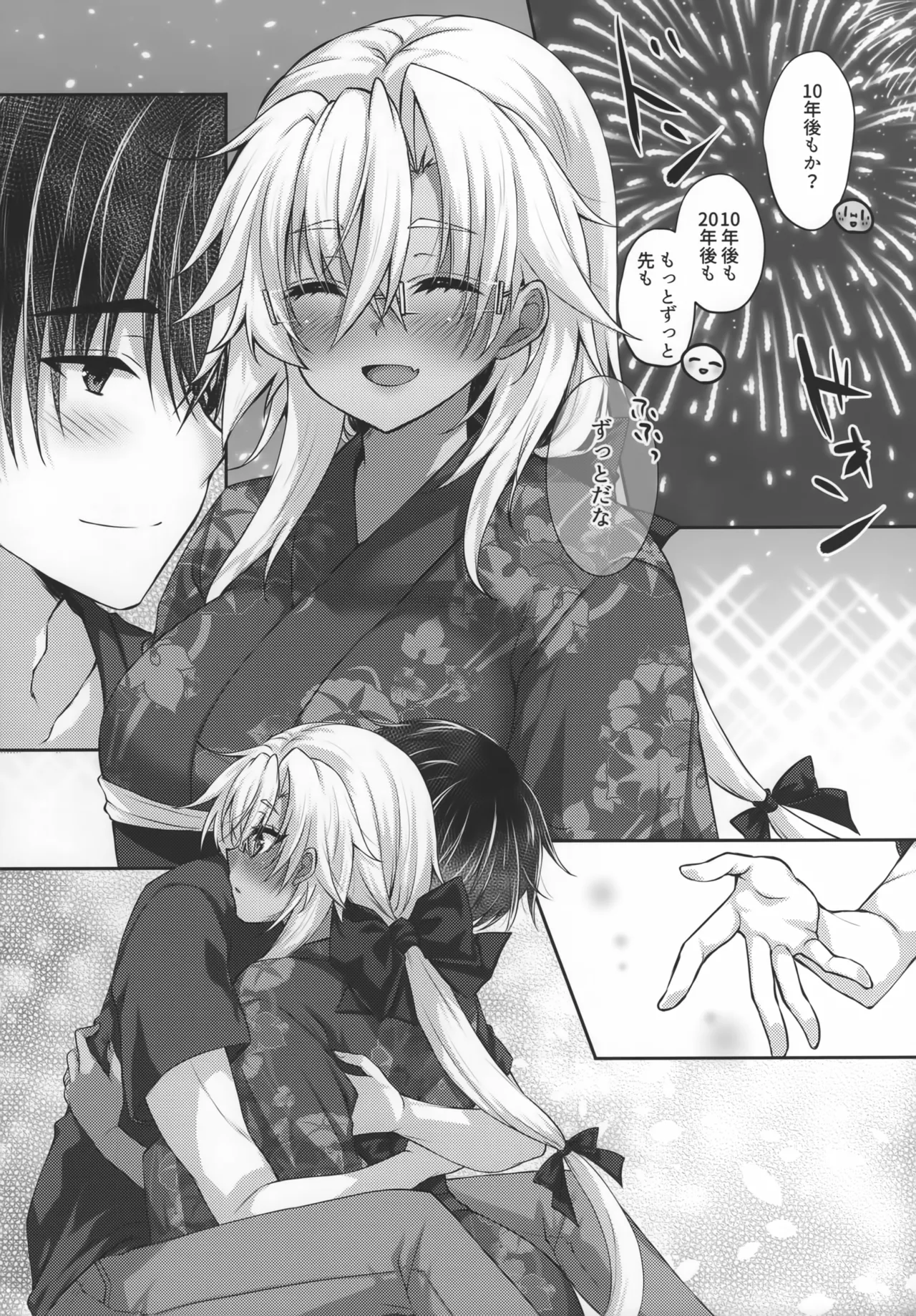 Daisenkan Koi o Suru Hanabi to Yukata to Musashi-san page 5 full
