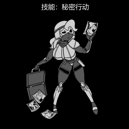 性感避难所女孩界面 page 4 full
