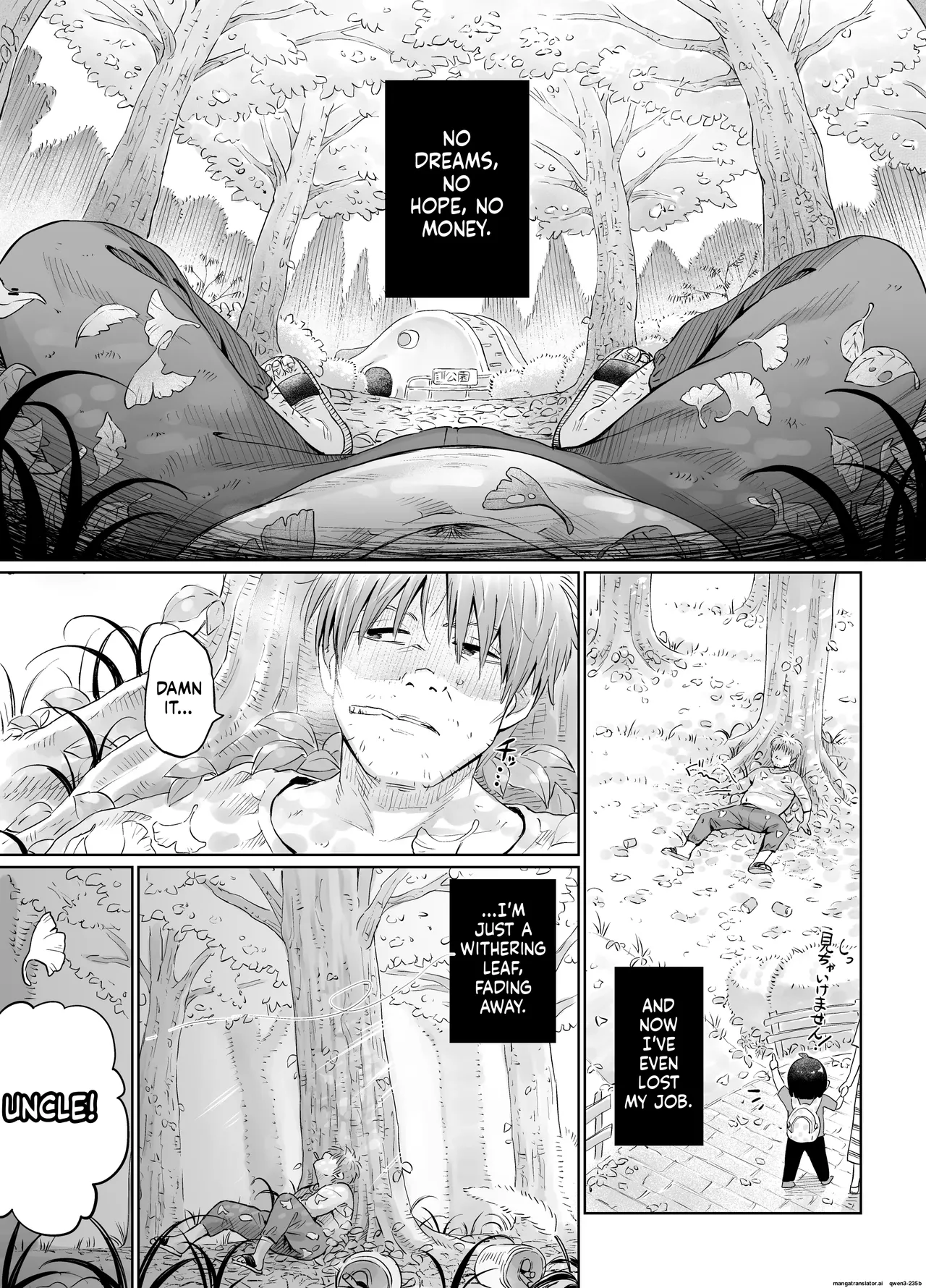 GekiLoli☆Autumn of appetite, autumn of desire. ~When I was starving and despairing, I was rescued by a tiny angel and fell in love at first sight. The story of how I ended up devouring her~ page 3 full