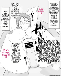 nureshidare - Boshi Nettorare Fuukei -Rikako- ~Yakuza no Onna ni Natta Haha~ — page 11