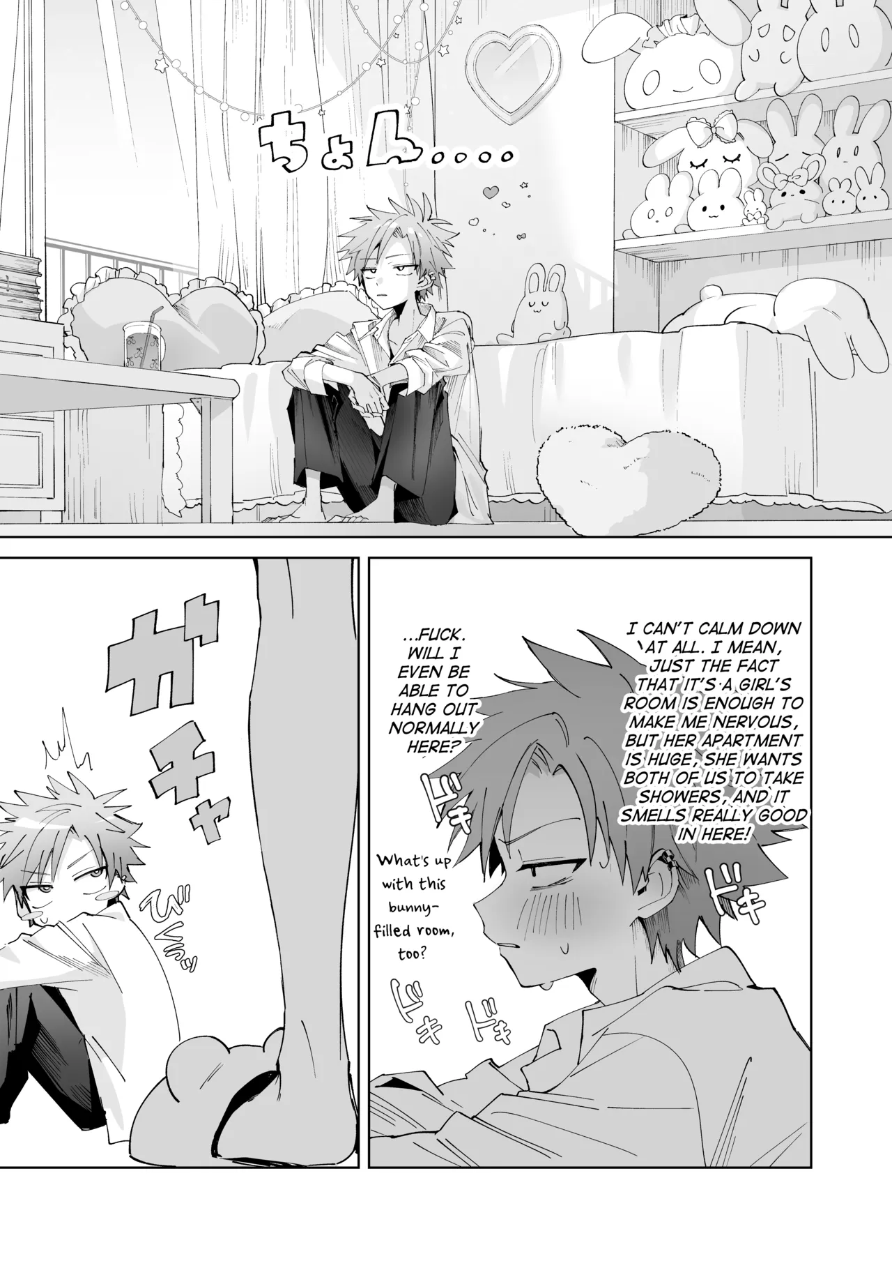 Satsuki-kun Asobo ♥ Makosatsu Deai-hen page 10 full