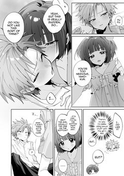 [Mimimisan Team] Satsuki-kun Asobo ♥ Makosatsu Deai-hen [English] [mysterymeat3] — page 15