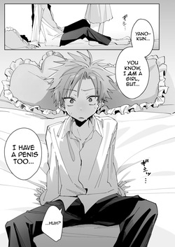 [Mimimisan Team] Satsuki-kun Asobo ♥ Makosatsu Deai-hen [English] [mysterymeat3] — page 16