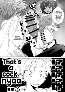 [Mimimisan Team] Satsuki-kun Asobo ♥ Makosatsu Deai-hen [English] [mysterymeat3] — page 17