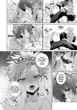 [Mimimisan Team] Satsuki-kun Asobo ♥ Makosatsu Deai-hen [English] [mysterymeat3] — page 19