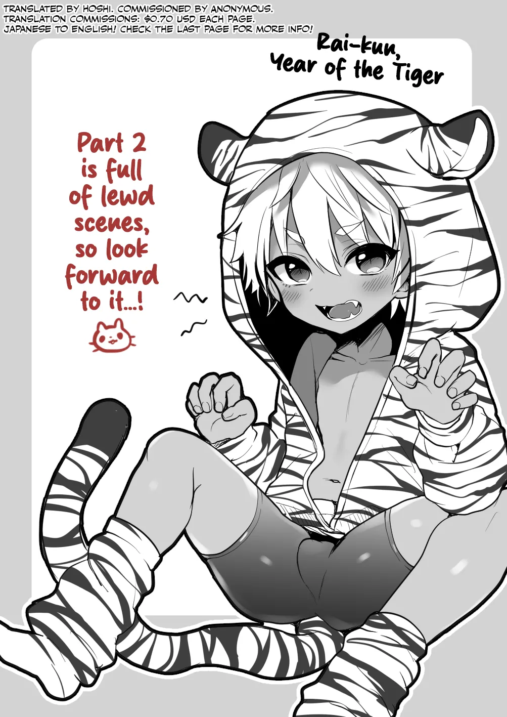 RaiMero ga Jacuzzi de Ecchi na Koto o suru Manga page 5 full