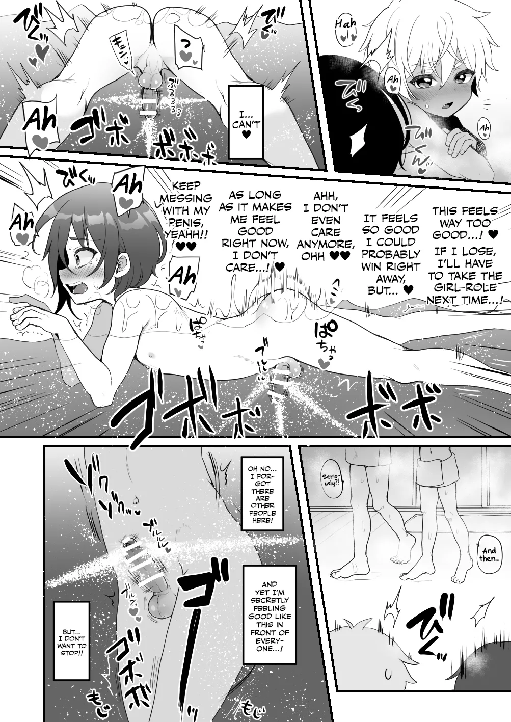 RaiMero ga Jacuzzi de Ecchi na Koto o suru Manga page 8 full