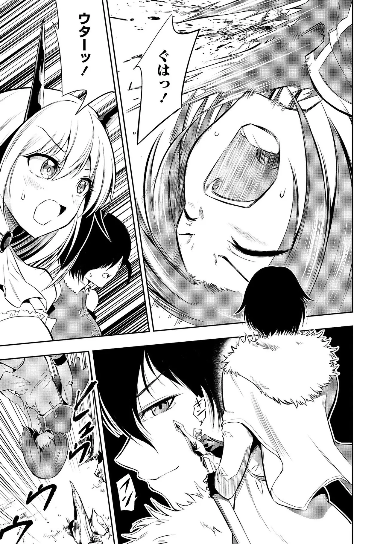 魔王の娘たちとまぐわえば強くなれるって本当ですか?02 page 6 full