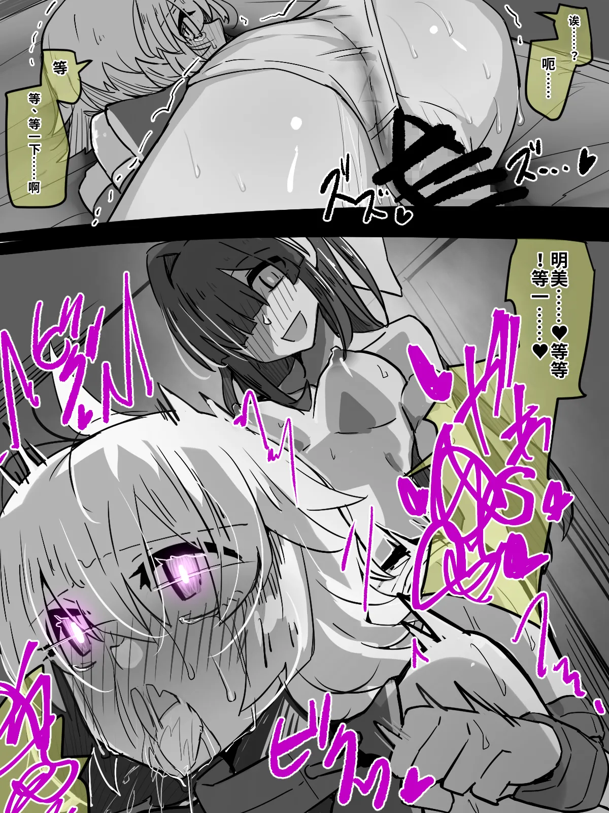 A father who met his daughter by chance2 【大明举重冠军汉化】 page 10 full