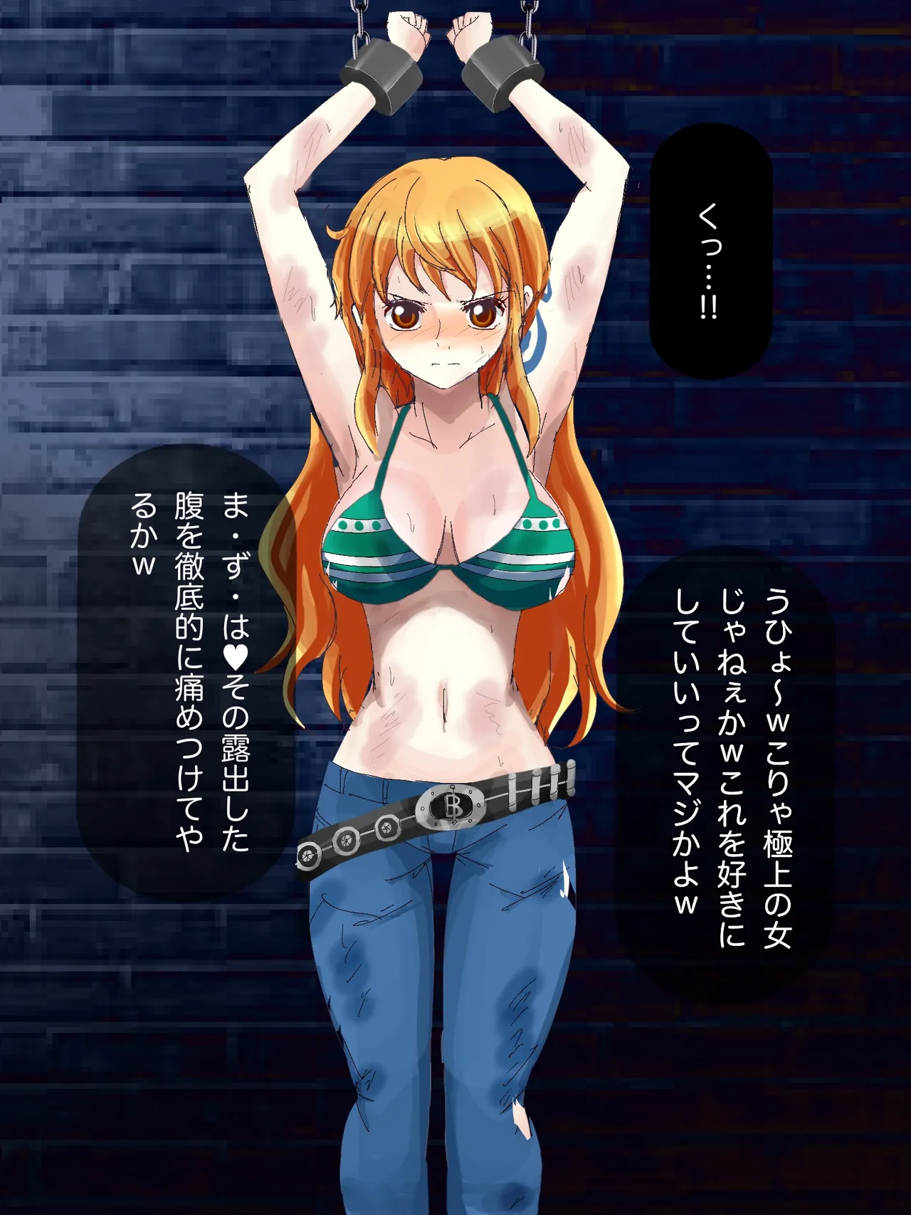 bitch Nami was brutally murdered page 8 full