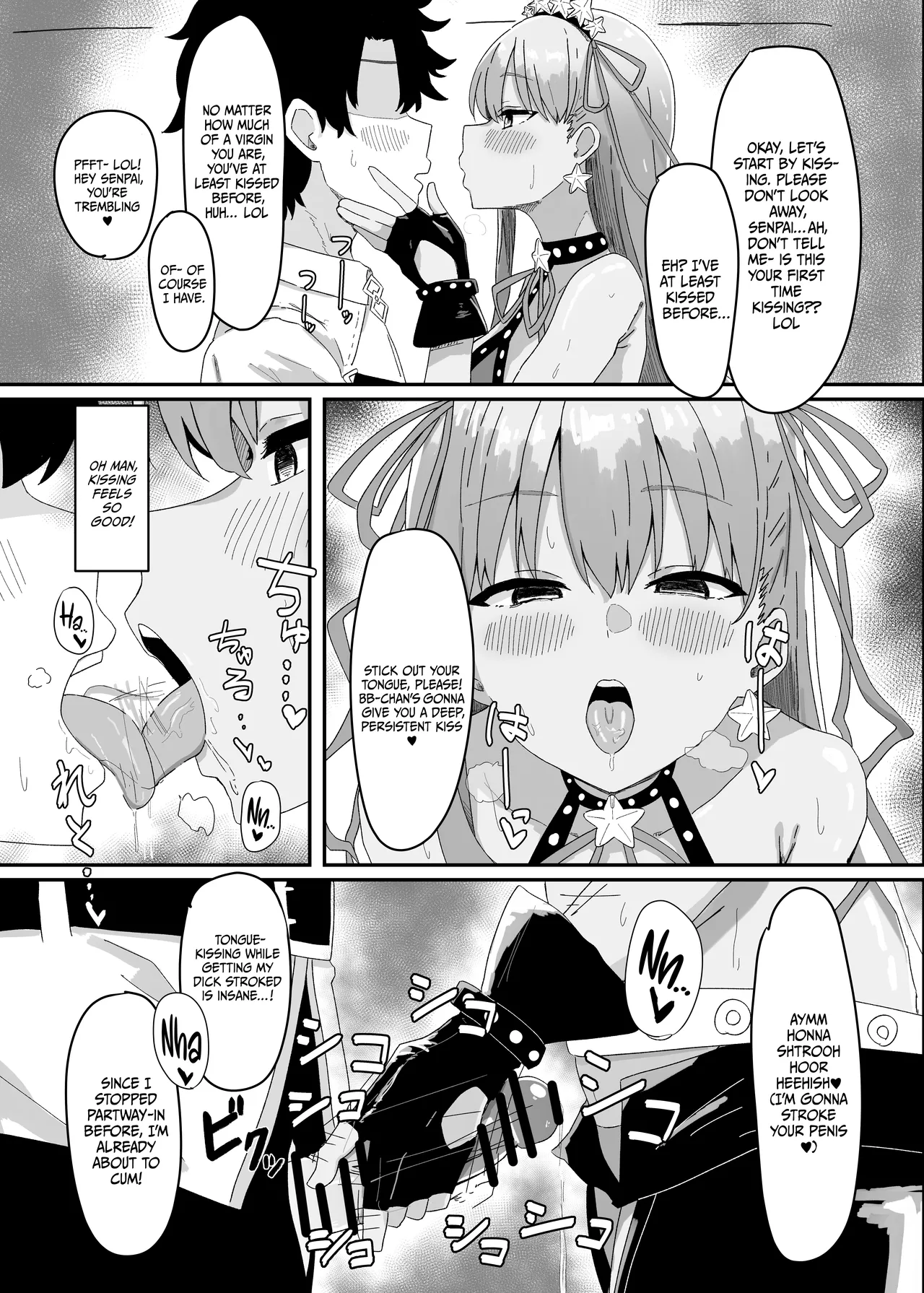 BB-chan ga Zenbu Kanri Shichaimasu /  BB-chan Controls Everything page 5 full