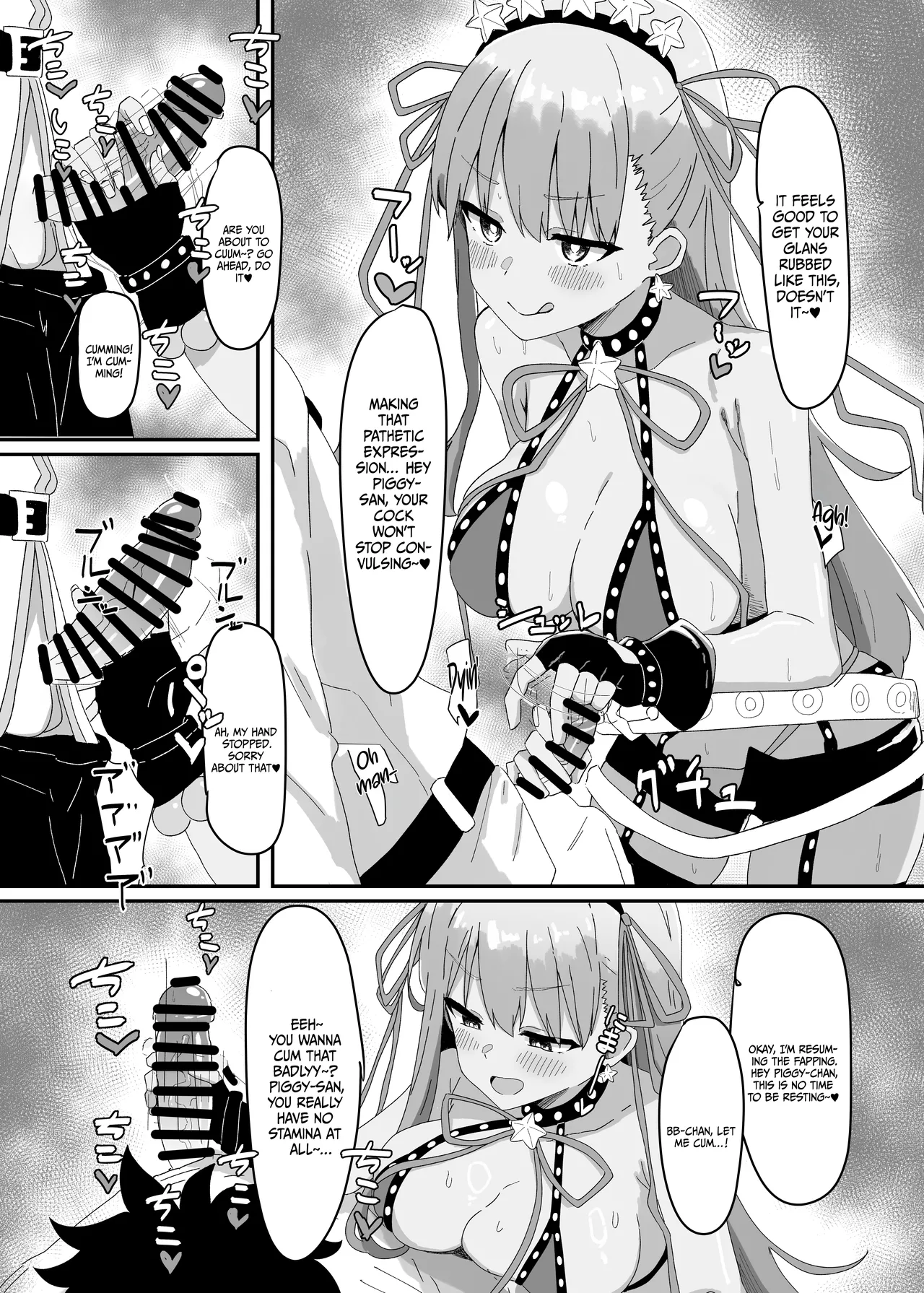 BB-chan ga Zenbu Kanri Shichaimasu /  BB-chan Controls Everything page 6 full