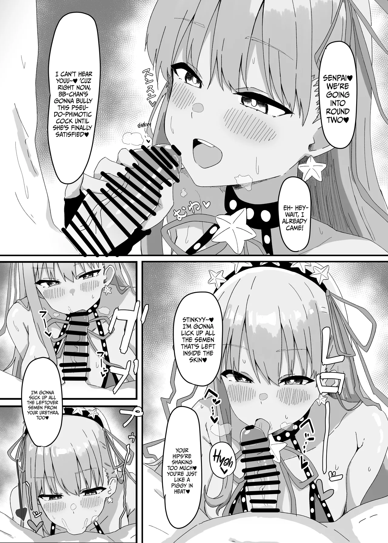 BB-chan ga Zenbu Kanri Shichaimasu /  BB-chan Controls Everything page 8 full