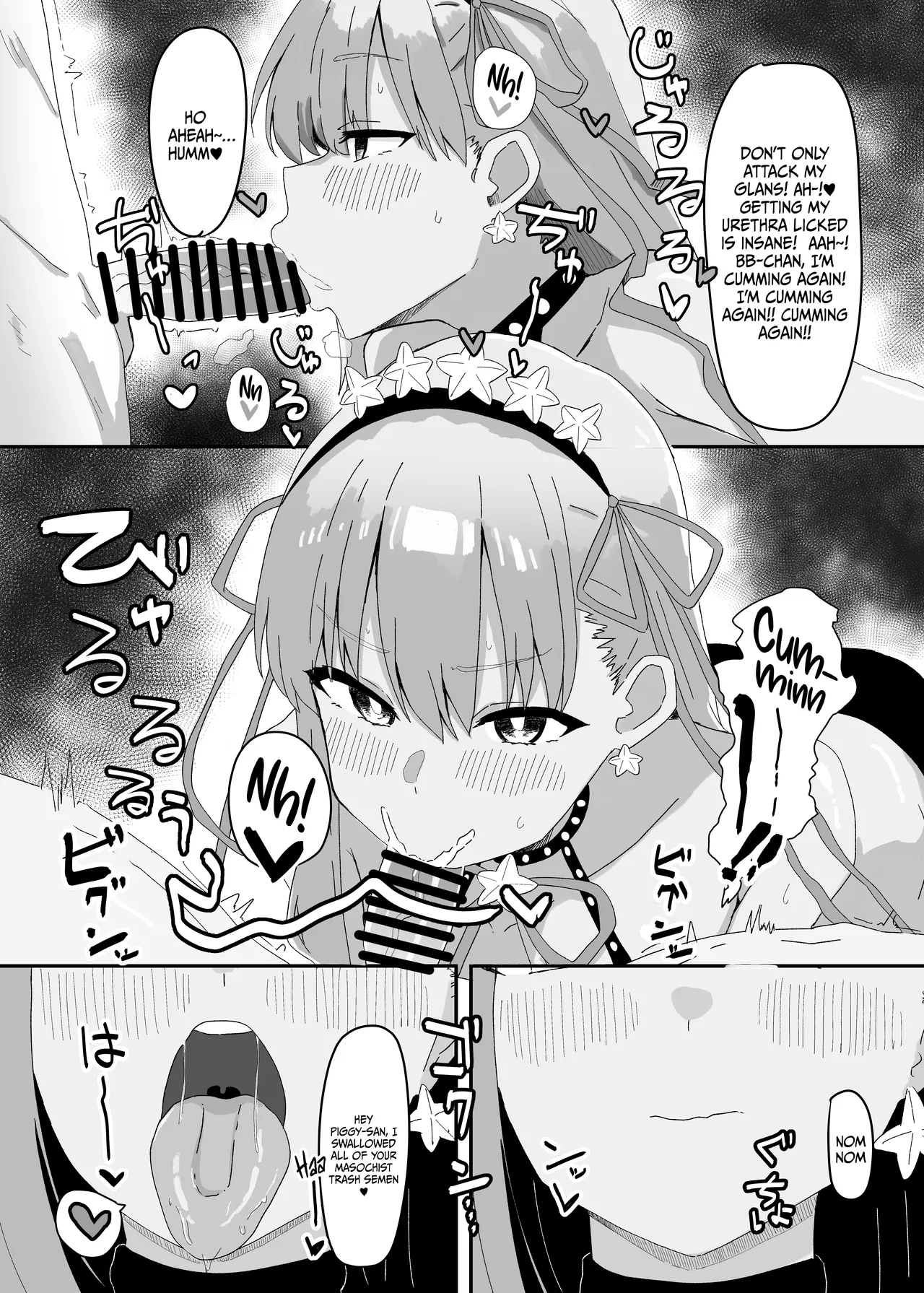 BB-chan ga Zenbu Kanri Shichaimasu /  BB-chan Controls Everything page 9 full