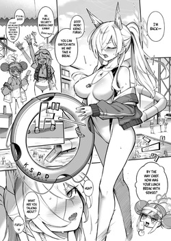 [Tamarun] Kyokuchou to Issho + Omakebon | Together With the Chief + Omakebon (Blue Archive) [English] [SHOKKEN] [Digital] — page 18