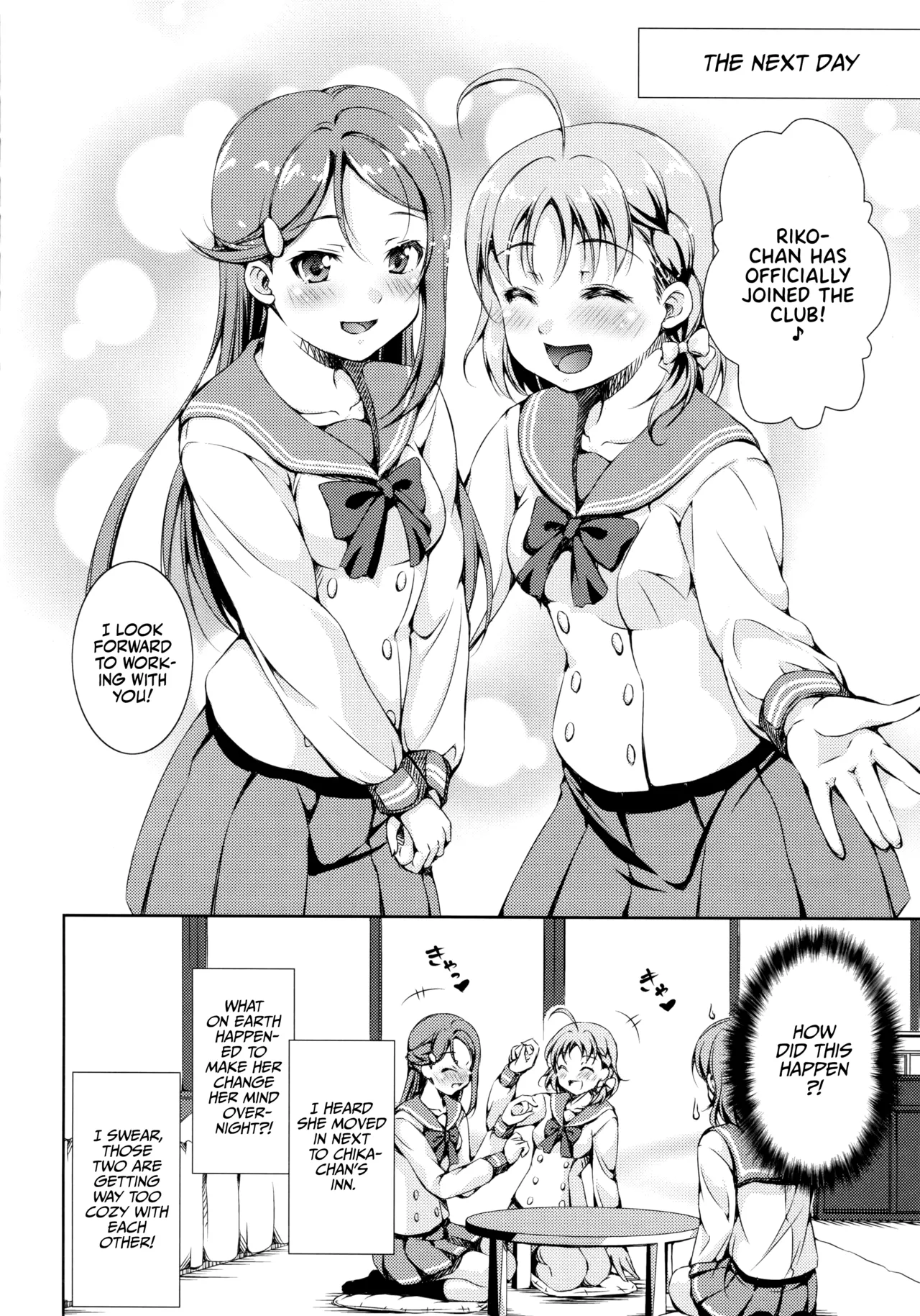 Juukan Live! Sunshine!! 2 | Bestiality Live! Sunshine!! 2 page 3 full