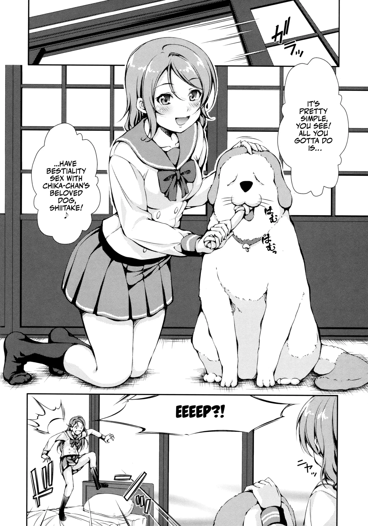 Juukan Live! Sunshine!! 2 | Bestiality Live! Sunshine!! 2 page 5 full
