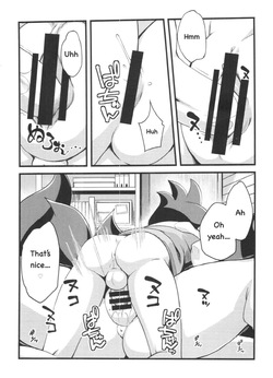 [Tengai Akujumonji (Akuno Tojo)] The Fox's Wedding (Yo-Kai Watch) (English) — page 13