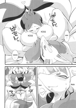 [Tengai Akujumonji (Akuno Tojo)] The Fox's Wedding (Yo-Kai Watch) (English) — page 15