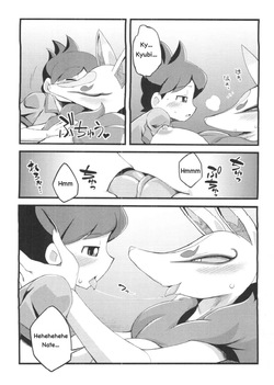 [Tengai Akujumonji (Akuno Tojo)] The Fox's Wedding (Yo-Kai Watch) (English) — page 20
