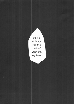 [Tengai Akujumonji (Akuno Tojo)] The Fox's Wedding (Yo-Kai Watch) (English) — page 21