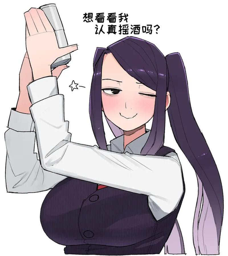 VA-11 HALL-A 【变态基米汉化组】 page 10 full